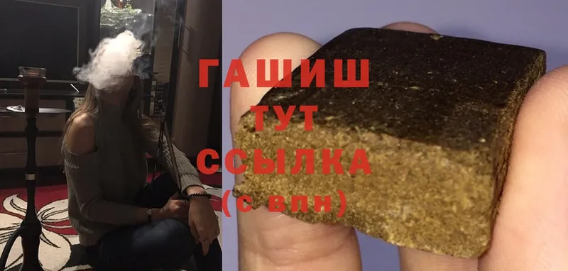 Гашиш индика сатива  Махачкала 