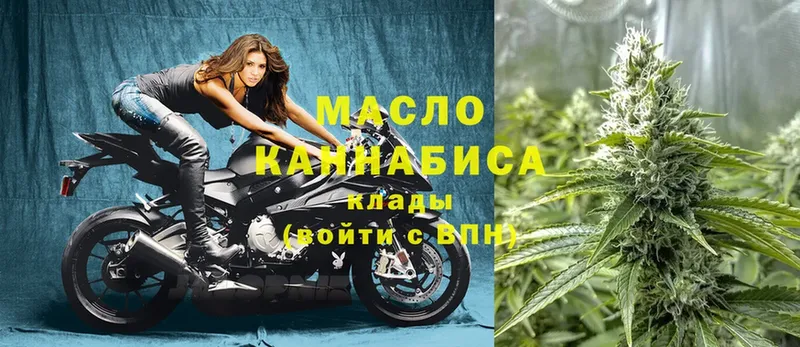 цены наркотик  Махачкала  Дистиллят ТГК THC oil 